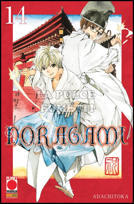 MANGA CHOICE #    14 - NORAGAMI 14